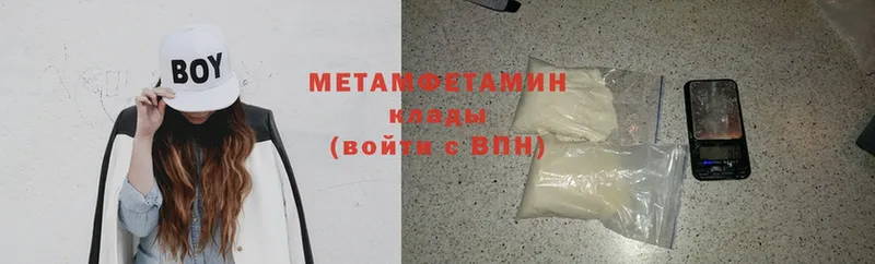 купить закладку  Дятьково  OMG ТОР  Первитин Methamphetamine 